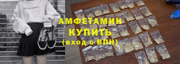 mdma Верея