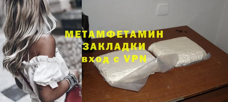 купить  сайты  Борзя  Первитин Methamphetamine 